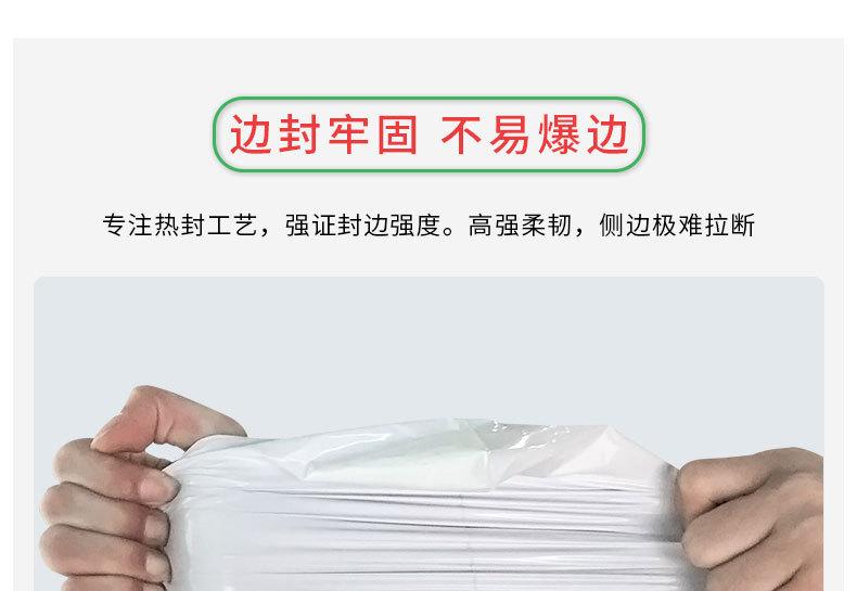 12-彩色快递袋白色黄色橙色果绿色玫红色紫色服装打包袋批发.