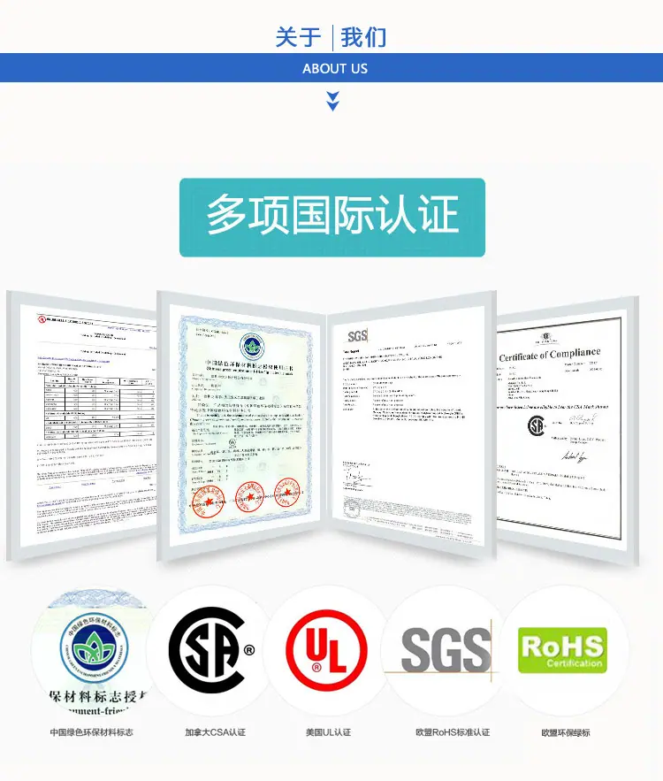 迅发详情页_17