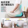 Cojín Popular Protector de Cintura Artefacto de Oficina Cojín para Asiento de Silla Sedentaria Corrección de Postura al Sentarse Protector de Cintura Glúteos Cojín para Glúteos de Estudiante