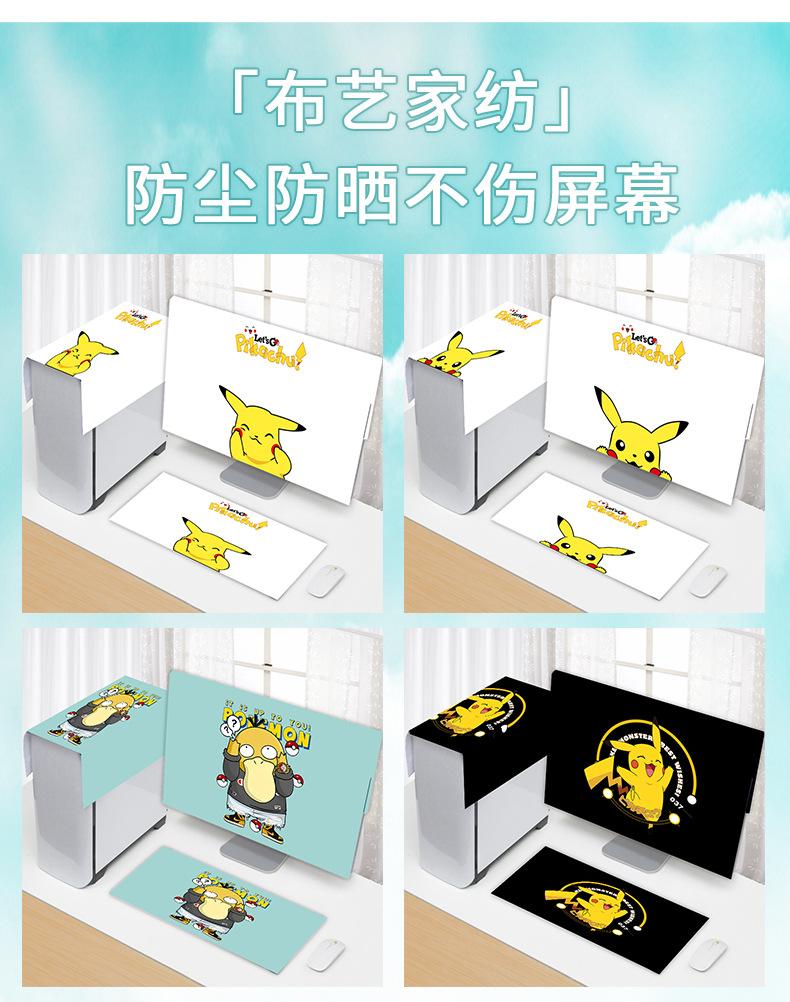 电脑详情页文件_14.jpg