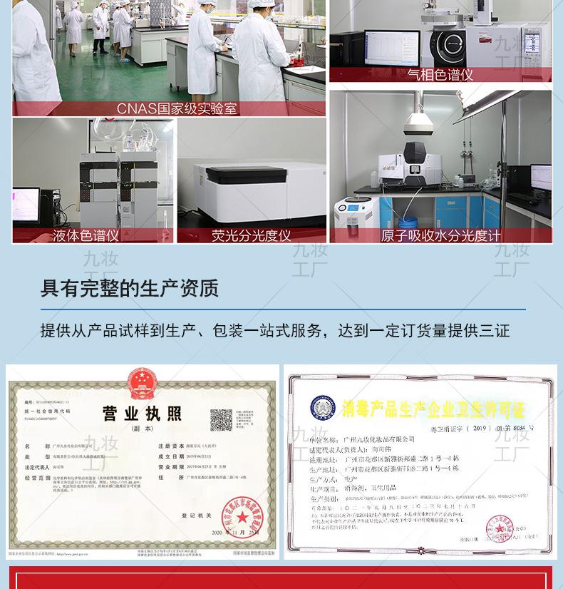 九妆工厂介绍图_09.jpg
