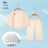 Ropa de aire acondicionado para bebé, fina, de manga larga, personalizada con fotos y muestras, ropa de casa personalizada para recién nacidos