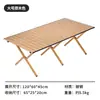Mesa para Rollos de Huevo de Aleación de Aluminio Mesa Plegable Portátil para Exteriores Puesto de Venta Mesa Plegable para Acampar Salida Mesa para Rollos de Huevo Mesa para Cocinar Té Picnic