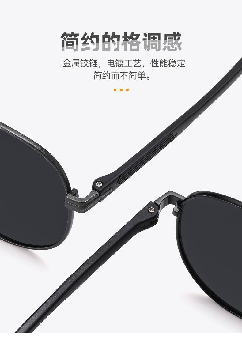 崇瑾太阳镜_05.jpg