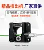 Peças para Impressora 3D Extrusora CR-10 Compatível com Ender-3 Extrusora MK8 Extrusora de Injeção Remota