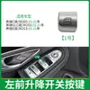 Adequado para Mercedes-Benz Classe C Classe Glc Botão Interruptor de Vidro Elétrico W253 W205 Botão do Interruptor da Janela