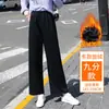 Pantalones anchos sin dobladillo para mujer para primavera y otoño, de cintura alta, holgados, forrados de polar, de pierna recta en negro y gris, no hacen bolitas, con efecto de caída, pantalones deportivos