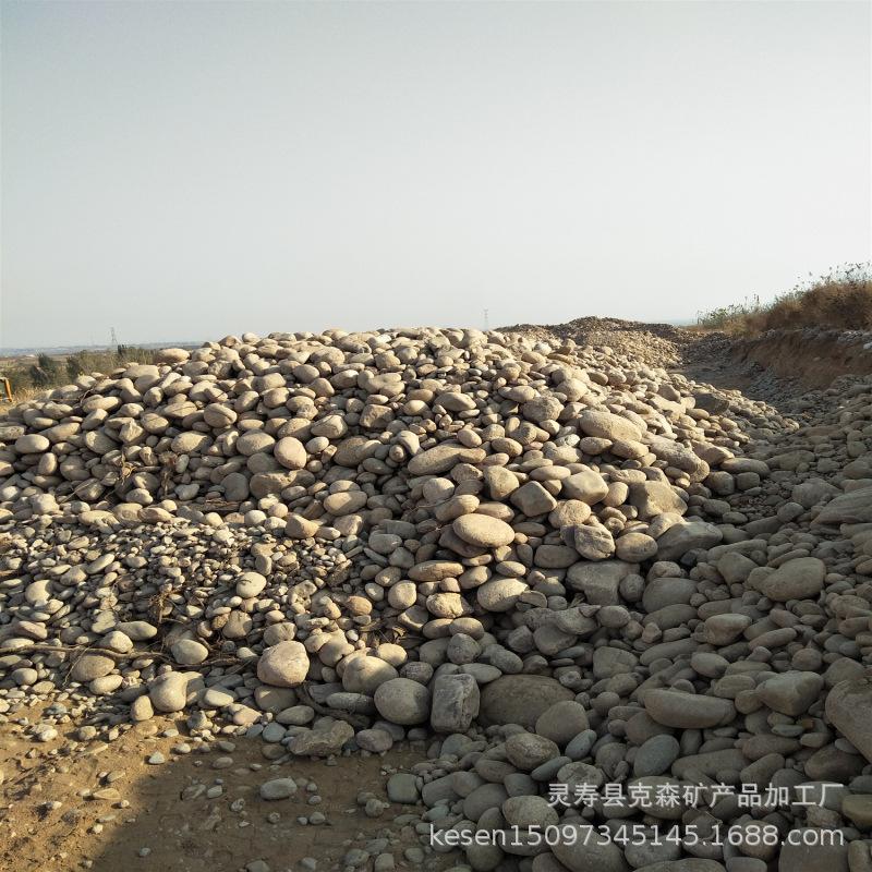 鹅卵石0