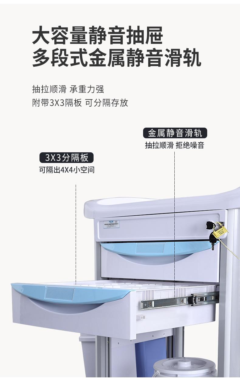 输液车_17.jpg