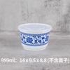 Lonchera desechable redonda de porcelana azul y blanca xyt, caja de embalaje para comida rápida para llevar, recipiente redondo de plástico, lonchera con tapa alta gruesa