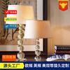 Ciudad Antigua Baohui Cristal K9 Lujo Moderno Simple Moda Creativa Lámpara de Mesa para Dormitorio, Mesita de Noche, Sala de Estar, Estudio