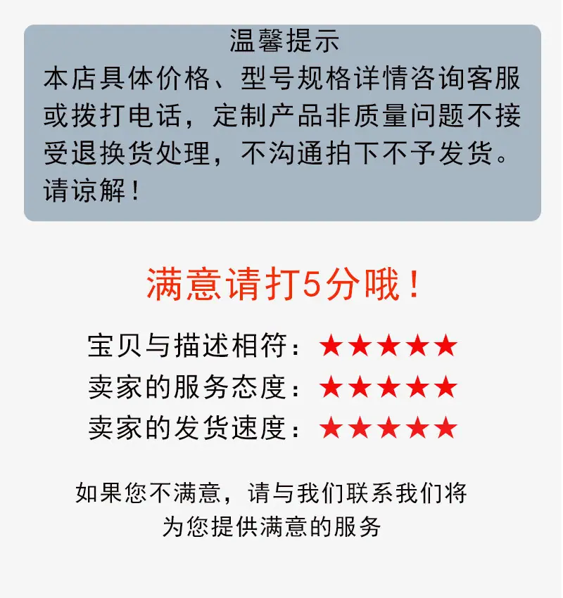 详情页_18.jpg