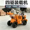 Carregadeira hidráulica compacta tipo rodado movida a diesel para fábricas de tijolos, manuseio de materiais, transferência de carga a granel e operações de engenharia em pequena escala