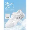 Zapatos de Marca para Hombre Verano Transpirables Zapatos Blancos para Hombre 2024 Nuevos Zapatos Deportivos para Hombre con Malla Calada Tenis Estilo Hombre