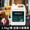 Aceite Esencial de Aromaterapia Exclusivo del Hotel Shangri-La, Perfume Premium Cinco Estrellas para Dormitorio del Hogar, Fragancia Duradera para Baño