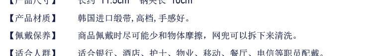 D1068-详情页-1_02