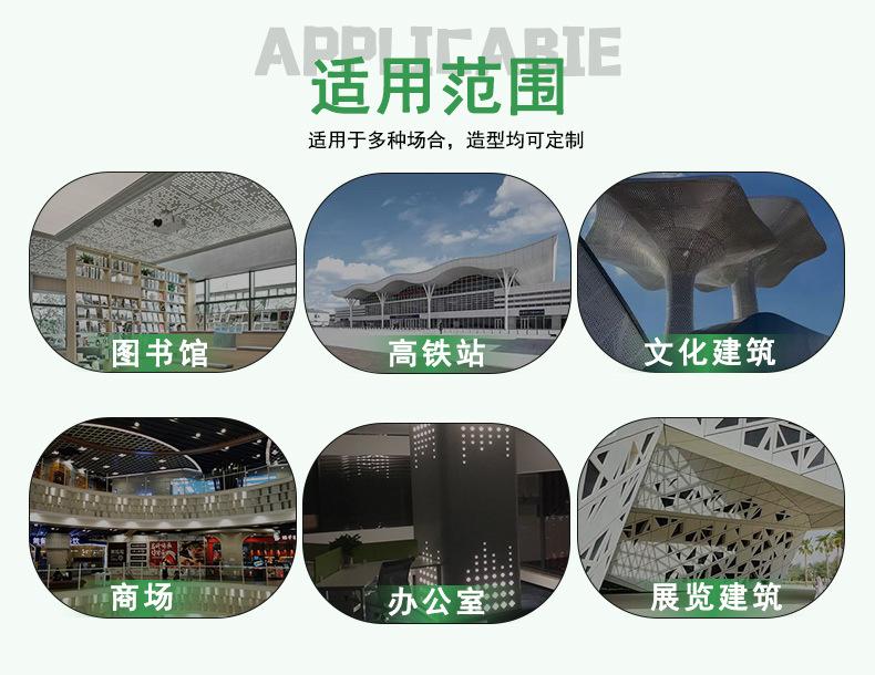 瓦楞铝板详情页-_05.jpg