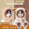 2026 Nuevo Modelo Sombrero Protector Unisex para Niños, Resistente al Viento Otoño e Invierno Sombrero Grueso Cálido con Protección para las Orejas y Calentador de Cuello