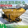 Espalhador de Sal para Rodas Veiculares Máquina Municipal de Derretimento de Neve e Desgelo Veículo Espalhador Dedicado Espalhador de Derretimento de Neve Montado em Veículo