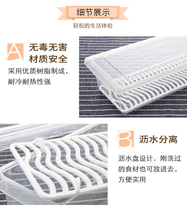 鱼盒_06.jpg