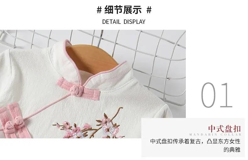 详情_13.jpg