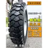 Pneu 5.00-12 com cinto de aço para triciclo 4.50-12 Motocicleta 4.00-12 Pneu sem câmara Resistente ao desgaste Suporta carga