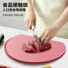 Tábua de Corte Doméstica TPU de Grau Alimentício Antibacteriana e Anti-Mofo Tábua de Corte de Cozinha Tábua de Corte para Frutas Tábua de Corte para Alimentos de Bebê