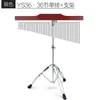 Sino de Vento Asanasi Sound Beam Sino de Vento Fila de Sinos Instrumento de Percussão Dourado Prateado 25 Notas / 36 Notas Gravação de Harmonia Disponível