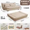 Sofá Cama Minimalista Estilo Italiano, Sofá Plegable de Velero, Sofá para Sala de Estar en Apartamentos Pequeños, Uso Doméstico, Sofá Multifuncional Reclinable para Personas Perezosas