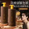 Shampoo Gongpei para Homens Controle de Oleosidade com Astrágalo 620ml