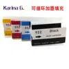 Adecuado para HP 6600 6700 7110 7610 7612 Cartuchos de Tinta Recargables 932 933