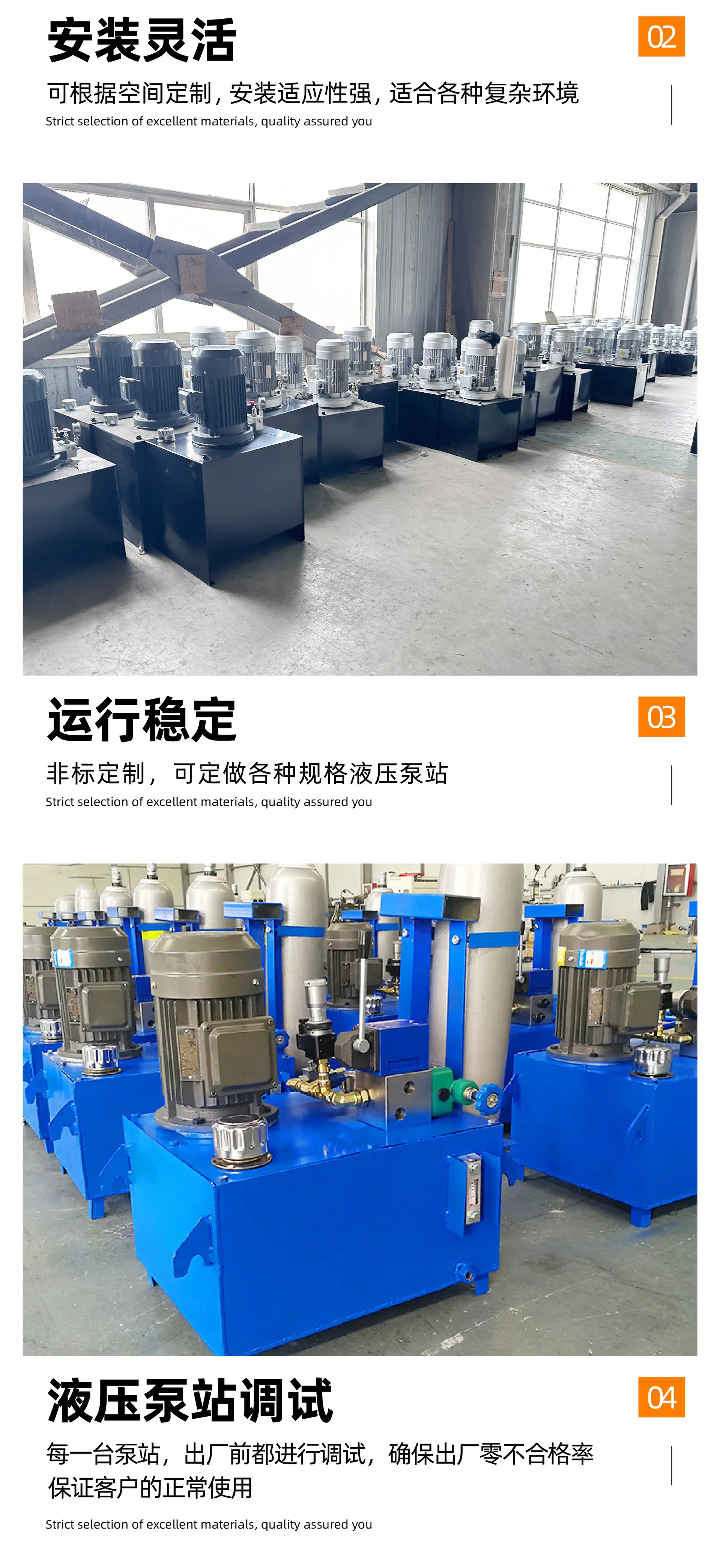 整套油缸泵站详情页 (6).jpg