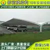 Toldo grande de doble apertura para estacionamiento de autos Jiangyin estructura de membrana toldo eléctrico para estacionamiento de autos Yixing toldo para coche a batería de comunidad