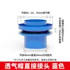 Tapa Transpirable de PVC Tubería de Desbordamiento para Tanque de Peces Piscina de Mariscos Accesorios de Tubería Red de Aislamiento del Filtro Tanque de Agua Acuario Accesorios de Tubería 20 25 32