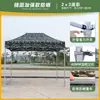Carpa de Publicidad para Exteriores con Texto Impreso, Parasol Retráctil, Sombrilla Grande Plegable de Cuatro Patas, Toldo Impermeable de Cuatro Esquinas para Uso en Puesto