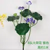 Flores de Loto Simuladas, Hojas de Loto Falsas para Estanques, Nenúfares para Paisajismo, Decoración para Acuarios, Accesorios para Espectáculos de Danza, Flores Artificiales de Alta Gama