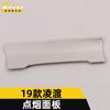 Adecuado para 19 paneles de encendedor de cigarrillos Lingdu lentejuelas cenicero encendedor de cigarrillos de control central Lingdu cubierta decorativa accesorios interiores