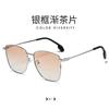 Nuevas Gafas de Metal de Marco Grande Versión Coreana 8093 Gafas de Sol de Moda para Dama Gafas de Sol Polarizadas Anti-Ultravioleta Venta al por Mayor