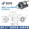 Anillo Pasante Conductivo Hueco Anillo Colector Hueco de Alta Potencia Agujero Pasante para Cable Articulación Giratoria de 360 Grados Conector de Suministro de Energía