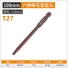 Bits de chave Torx de aço liga S2 feitos sob medida, cabeças de chave Torx de grau industrial, bits de chave de fenda elétrica, bits de chave Torx de aço S2