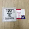 Película de Mariposa Todo en Uno para Teléfono Adecuada para Redmi K90/K80/K80Pro K90Promax Película de Hidrogel para Delantero y Trasero