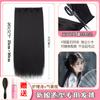 Peça de Peruca Hanfu Cabelo Antigo Bruxa de Cabelo de Uma Peça Fileira de Cabelo a Óleo Estilo Vestido Antigo Cabelo em Disco Milho Whare Sem Alças Peça de Cabelo Liso para Mulheres