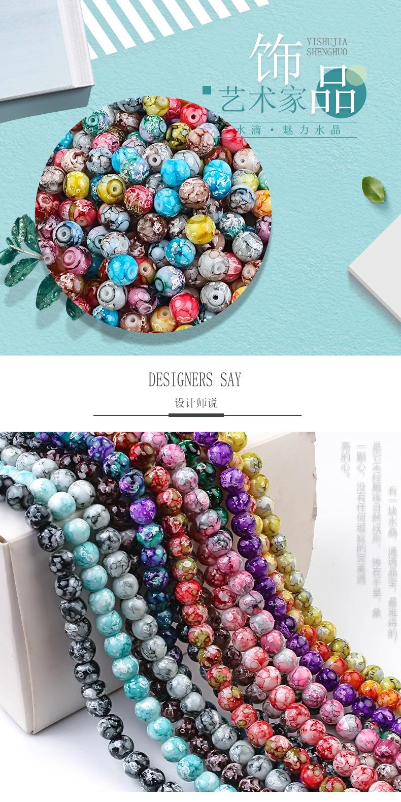 雪花珠_01.jpg