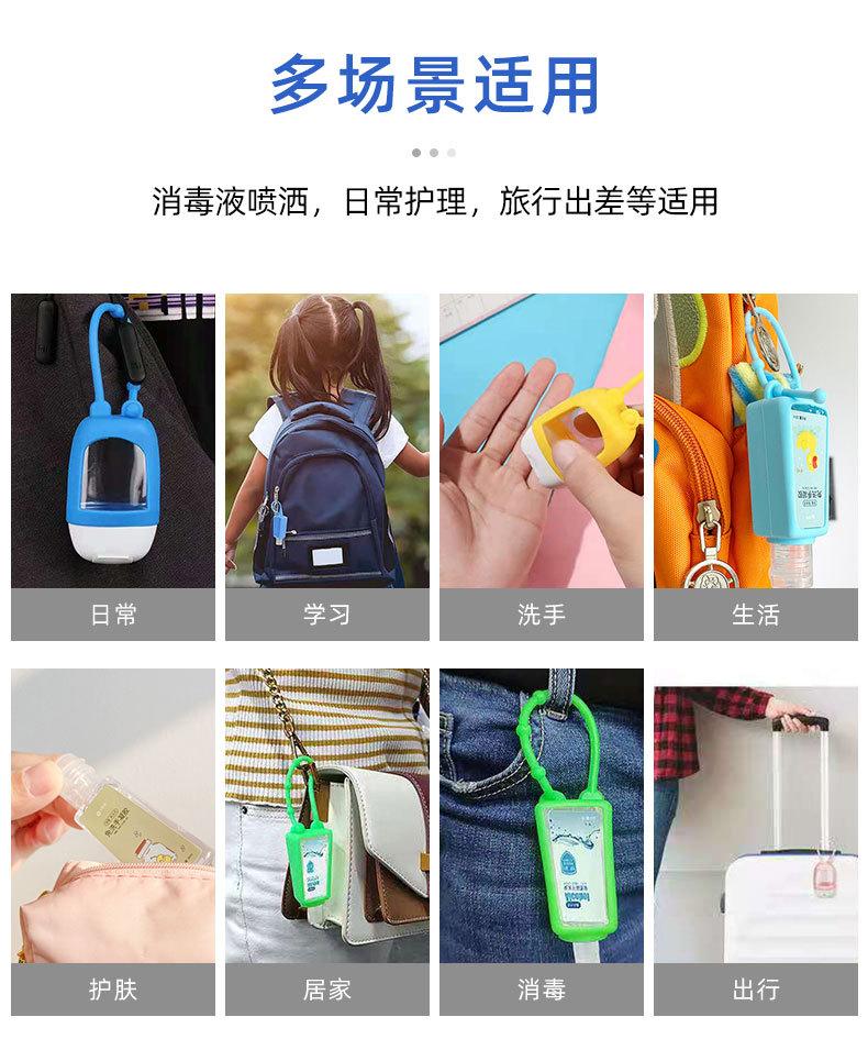 T型瓶详情页-颜呈辉_24