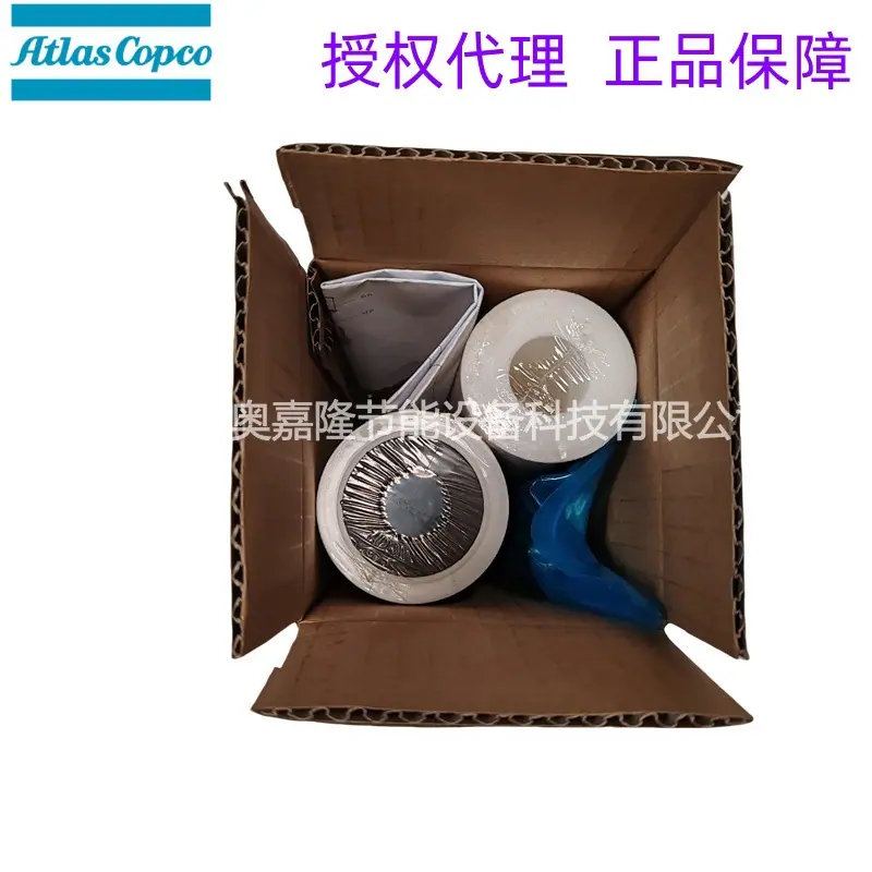 2901119400阿特拉斯AQ空压机反渗透过滤器保养包 (