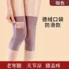 Pantalones Derong con Bolsillo de Solapa y Rodilleras para Mantener Calientes las Piernas Viejas y Frías para Personas Mayores, Especiales para Hombres y Mujeres para Prevenir el Frío y las Articulaciones Resbaladizas en Otoño e Invierno con Pantalones Derong con Bolsillo de Solapa y Rodilleras