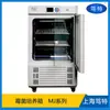 Incubadora de Moldes de Temperatura e Umidade Constantes de Laboratório Série MJ da Shanghai Minte Caixa Experimental de Temperatura Constante de Baixa Temperatura Microbiana