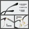85002 Modelo Nuevo Armazón de Acetato Estilo Ceja con Patillas de Pasador, Sensación Simple y de Alta Gama, Unisex, Adecuado para Lentes de Prescripción