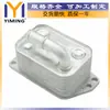 Adecuado para Peugeot 307 Cc Convertible Citroen 2.0 Radiador 3221470