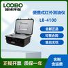 Medidor de aceite espectroscópico infrarrojo portátil LB-4100 que mide la velocidad